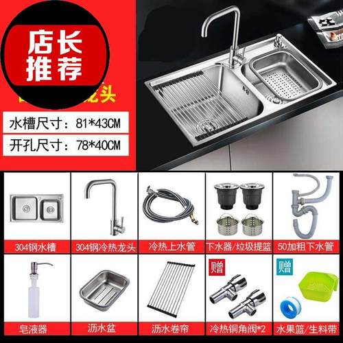 厂销厨房304不锈钢水槽 加厚拉丝双水槽洗菜盆水池水盆洗菜池洗k - 图0