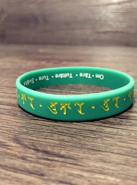 绿度母心咒凹凸浮雕软硅胶手链护身藏文橡胶腕带情侣手环