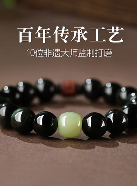 黑曜石手链男女款小叶紫檀六字真言佛珠手链和田玉转运珠情侣饰品