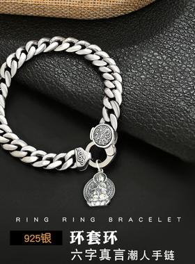 韩版扁环套环弹扣手链纯银男士潮男个性六字真言时尚护身男女同款