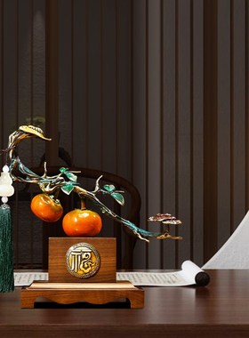 柿柿如意摆件创意新中式入户玄关客厅酒柜办公室装饰乔迁新居礼品