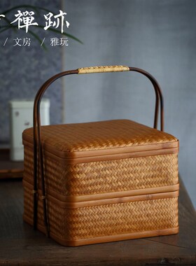竹禅迹|竹编f提篮 茶道茶具收纳篮带G盖家用水果野餐盒食盒两款可
