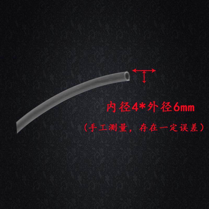 氧气软管4*6MM家用鱼缸水族箱养殖皮管增氧泵气泵PVC软管1卷价,淘宝优惠券,粉丝福利购,淘宝优惠卷