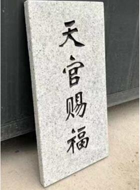 灵位神位c后土墓碑石碑大理汉白玉石材墓碑石雕墓碑石板刻字