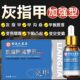 Onychomycosis hydrochloride Amorolfine liniment Lofen liniment cream removes thickened onychomycosis and removes onychomycosis