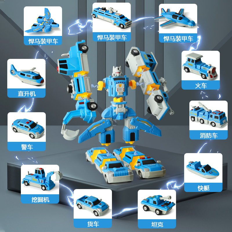 海陆空拼装玩具积木磁力吸铁石百变汽车2-3岁5儿童6男孩益智拼接-图0