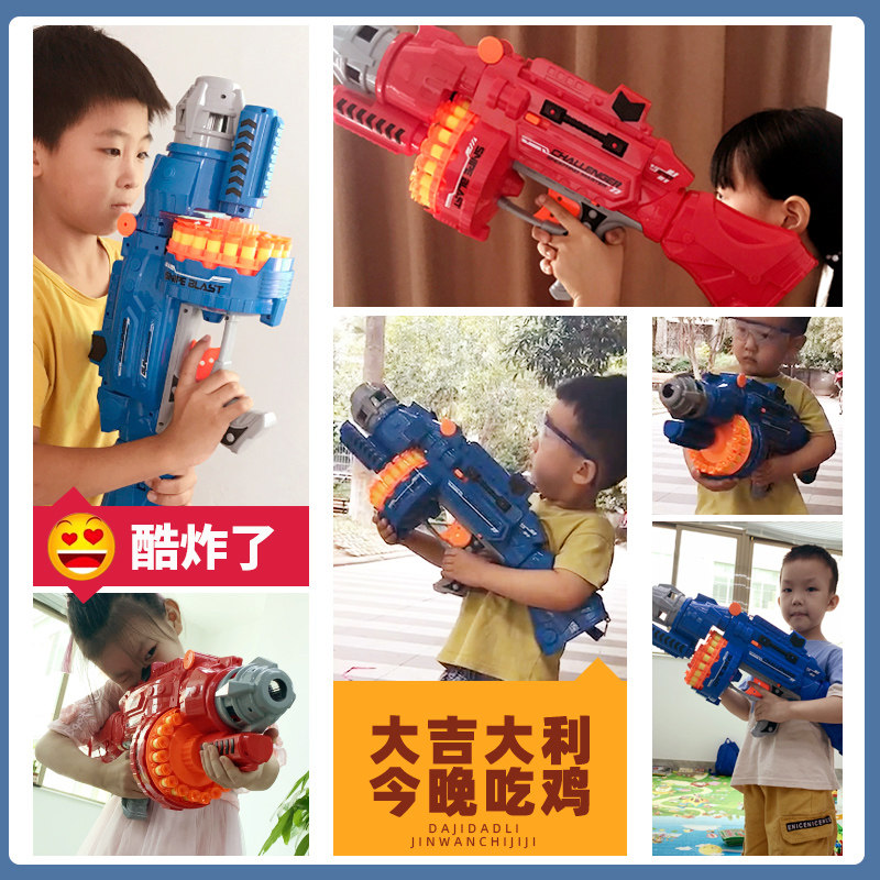 男孩雄海电动连发软弹枪6儿童玩具 淘乐美母婴电动玩具枪