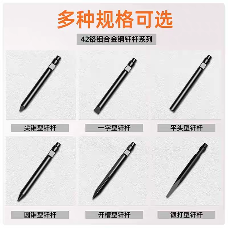 艾迪水山工兵68锤破碎锤钎杆45/53/75/100/140炮锤液压高耐磨钎杆,淘宝优惠券,粉丝福利购,淘宝优惠卷