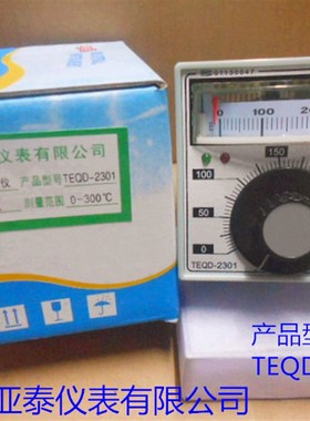亚泰仪表TEQD-2301粘合机粘衬机配件粘合机温控器热熔机温控仪