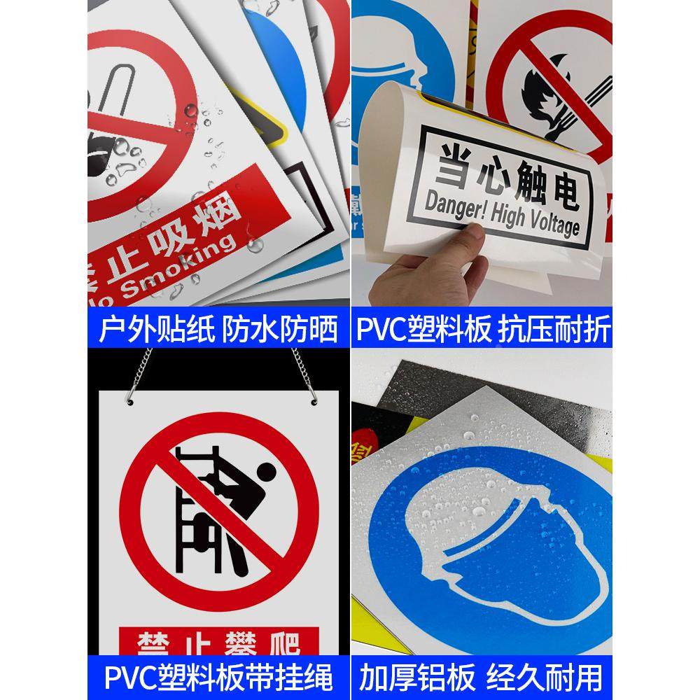 气瓶存放处安全标识牌氧气瓶氩气瓶空气瓶乙炔瓶废机油柴油汽油酒,淘宝优惠券,粉丝福利购,淘宝优惠卷