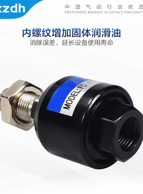 FD气缸万向浮动摆动接头M4*0.7M5M6M8*1.25 M10M12M14M16M18M36