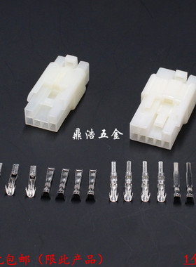 6孔8孔汽车音响喇叭接插件端子 公母对接插头 车用线束连接器6p8p