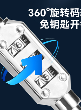 D型密码锁电动车安全帽锁防盗神器家用书柜挂扣锁车筐安全固定挂
