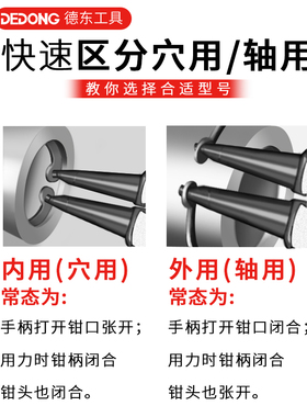 卡簧钳子内外两用卡环弹簧小C型扣环钳多功能大全大号e型卡黄内卡