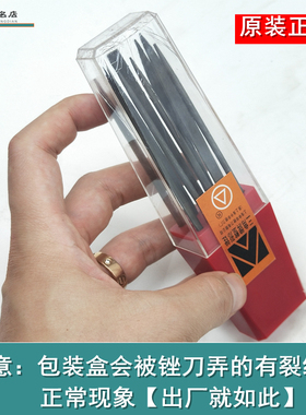 14cm整形锉刀三角半圆什锦锉打磨抛光细锉打金工具10支套装首饰挫