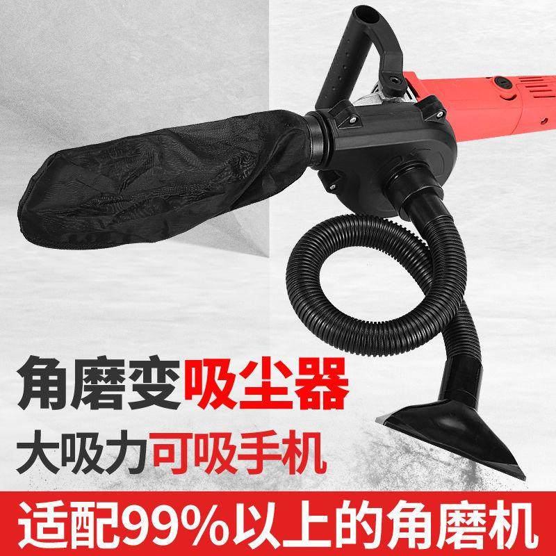 角磨机改鼓风机强力小型家用除尘器电脑清灰神器吹灰机改装吹风机,淘宝优惠券,粉丝福利购,淘宝优惠卷