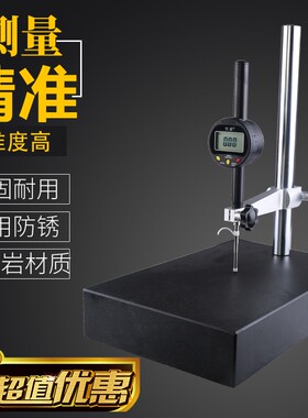 恒量数显百分表千分表数显高度计0-12/25/50/100mm0.001mm指示表