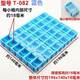 Xihuang 48 grid mst patch component box resistor chip box electronic component storage box part box T156 gray