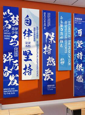 教室布置装饰班级文化墙贴托管黑板报材料励志标语自习小学期中考