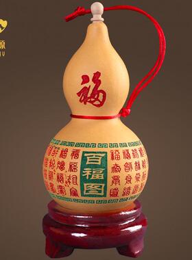 葫芦摆件天然真葫芦带藤蔓雕刻彩绘开口装饰客厅工艺品桌面送底座