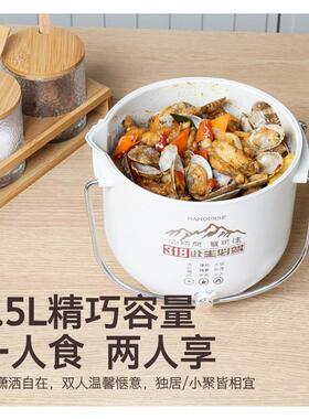 复古多功能便携煮水慢炖创意保温户外家用宿舍用一体电煮锅