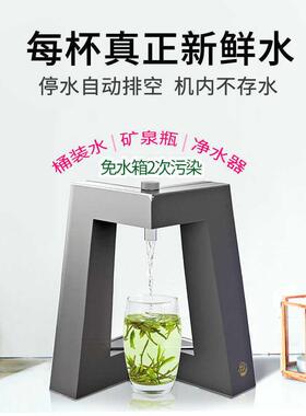 茶老头即热式饮水机泡茶智能家用台式桌面小型净水器直饮速热迷你