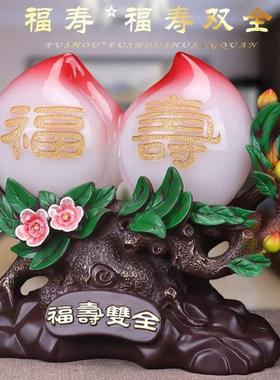 福寿双全大d寿桃摆件祝寿生日礼物送长辈老人父母爷爷奶奶贺寿礼