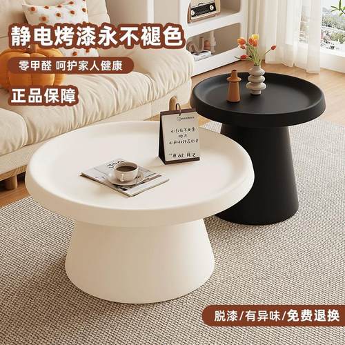 ?意式磨砂铁艺直桶茶几小户型家用奶油风桌子现代轻奢边台组合圆 - 图0