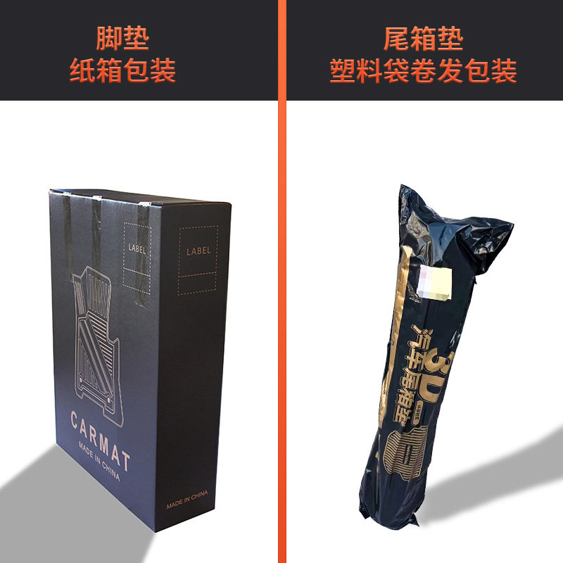 适用于25年蓝电E5 PLUS汽车脚垫TPE环保尾箱垫防水碳纤纹靠背垫