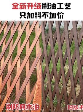 户外防腐木栅栏伸缩围栏围挡庭院篱笆花园爬藤架阳台装饰护栏墙壁