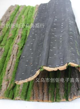 仿真树皮假树皮 包水管仿真树皮装饰 天然树皮植物墙装饰木头
