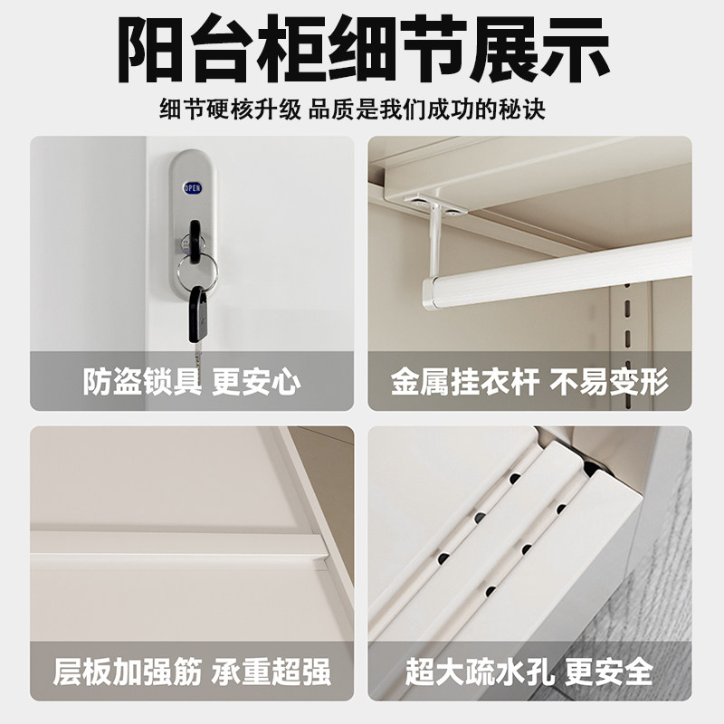 户外防雨防晒储物柜阳台推拉门杂物收纳柜庭院露营钓鱼装备存放柜,淘宝优惠券,粉丝福利购,淘宝优惠卷