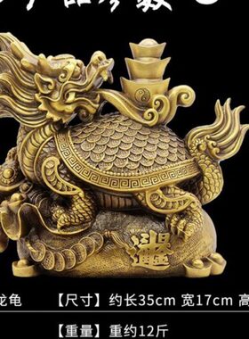 精品纯铜风水黄铜龙龟聚宝盆摆件龙头龟家居装饰品元宝铜龟