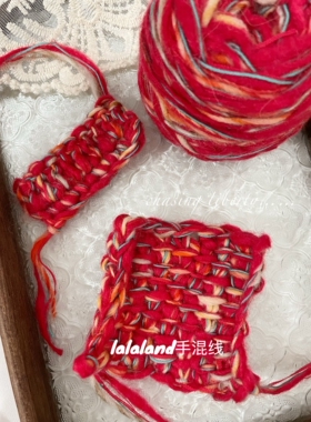 故宫红 红色圣诞新年手混线 diy棒针围巾帽子外套杯垫手工毛线