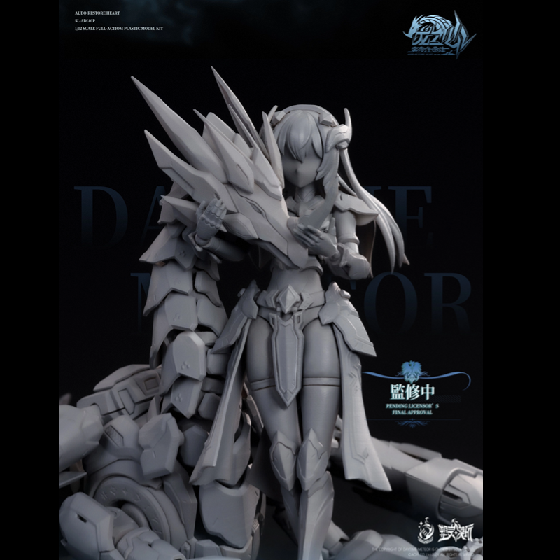 塑灵模玩拼装 1/12 白昼 朵恩 流星 米德尔国创机甲 机娘,淘宝优惠券,粉丝福利购,淘宝优惠卷