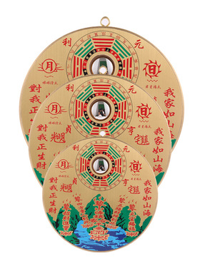 纯铜山海镇挂件圆形八卦凸镜摆件山海图化各X种煞不利因素