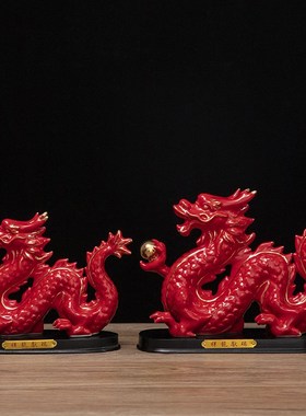 白色陶瓷龙摆件十二12生肖v龙招财镇宅瓷器客厅风水工艺品吉祥物