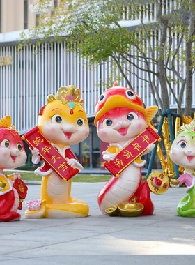 2025卡通蛇雕塑玻璃钢园林景观商场酒店公园元旦T春节喜庆装饰美