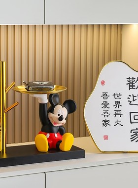 欢迎回家米奇入户玄关摆件进门口钥匙收纳乔迁家居客.厅装饰礼物