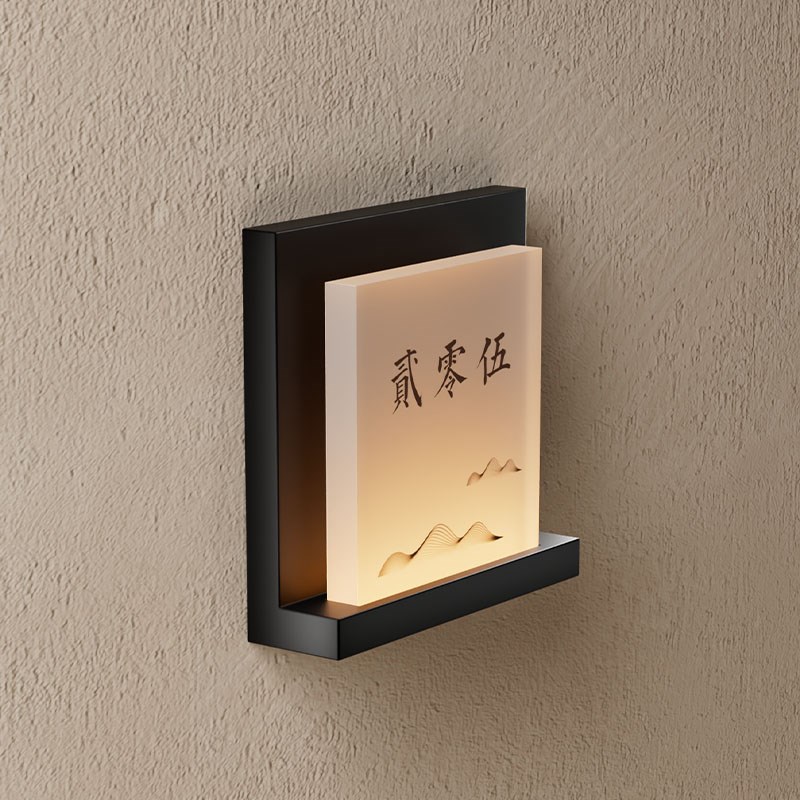 高档酒店餐厅灯牌定制宾馆民宿包厢创意房号牌入户leWd灯发光门牌 - 图1