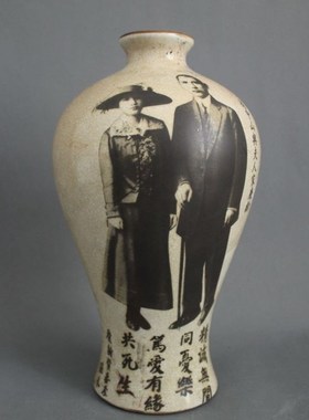红色时期国父孙中山像q梅瓶家居装饰展柜摆件花瓶怀旧老物件彷古