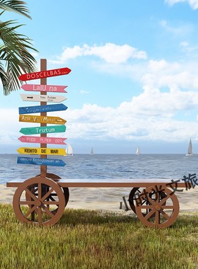 户外景区网红打卡花车座椅摆件花海露营拍照道具布V置装饰造景景