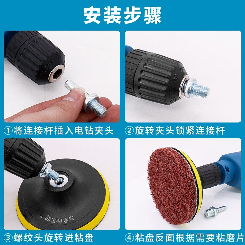 手电钻连接杆螺纹M10植绒砂纸抛光吸盘M14粘盘螺丝风批电磨转换头,淘宝优惠券,粉丝福利购,淘宝优惠卷