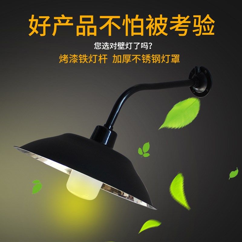 户外防水不锈钢灯罩门口过道庭院围墙马路弯灯防雨LED壁灯家用,淘宝优惠券,粉丝福利购,淘宝优惠卷