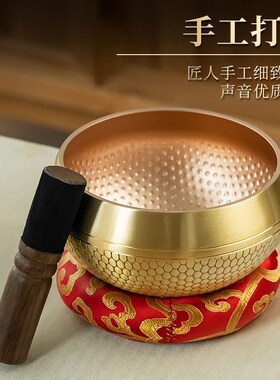 尼泊尔铜颂钵手工梵音钵钵音碗铜磬冥H想瑜伽音疗佛音钵静心诵钵