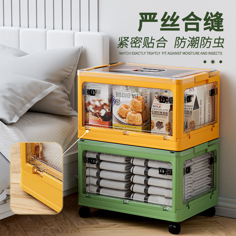 收纳箱家用衣柜衣物被子收纳储物箱塑料透明箱子T可折叠衣物整理,淘宝优惠券,粉丝福利购,淘宝优惠卷