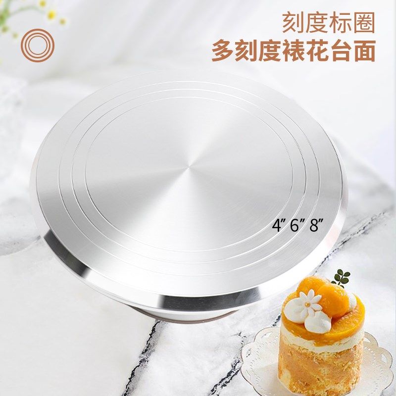 蛋糕转盘铝合金裱花台套装托盘旋转家用商用裱花转V台烘焙甜品工,淘宝优惠券,粉丝福利购,淘宝优惠卷