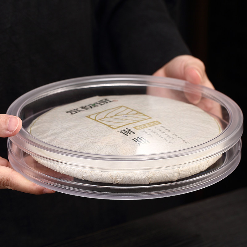 普洱茶饼收纳盒多层密封储存带盖茶罐高档茶叶包装W透明茶叶茶饼,淘宝优惠券,粉丝福利购,淘宝优惠卷