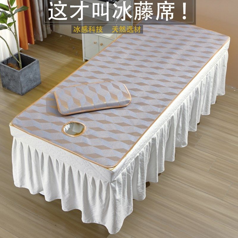 美容床凉席透气按摩足浴美容y院专用夏季洗头床垫冰丝藤席子带洞,淘宝优惠券,粉丝福利购,淘宝优惠卷