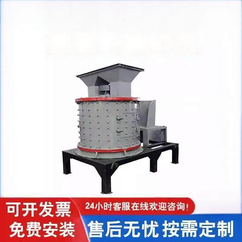 立式制砂机 高锰钢板锤复合式粉碎机 立轴式破碎机复合破碎机,淘宝优惠券,粉丝福利购,淘宝优惠卷